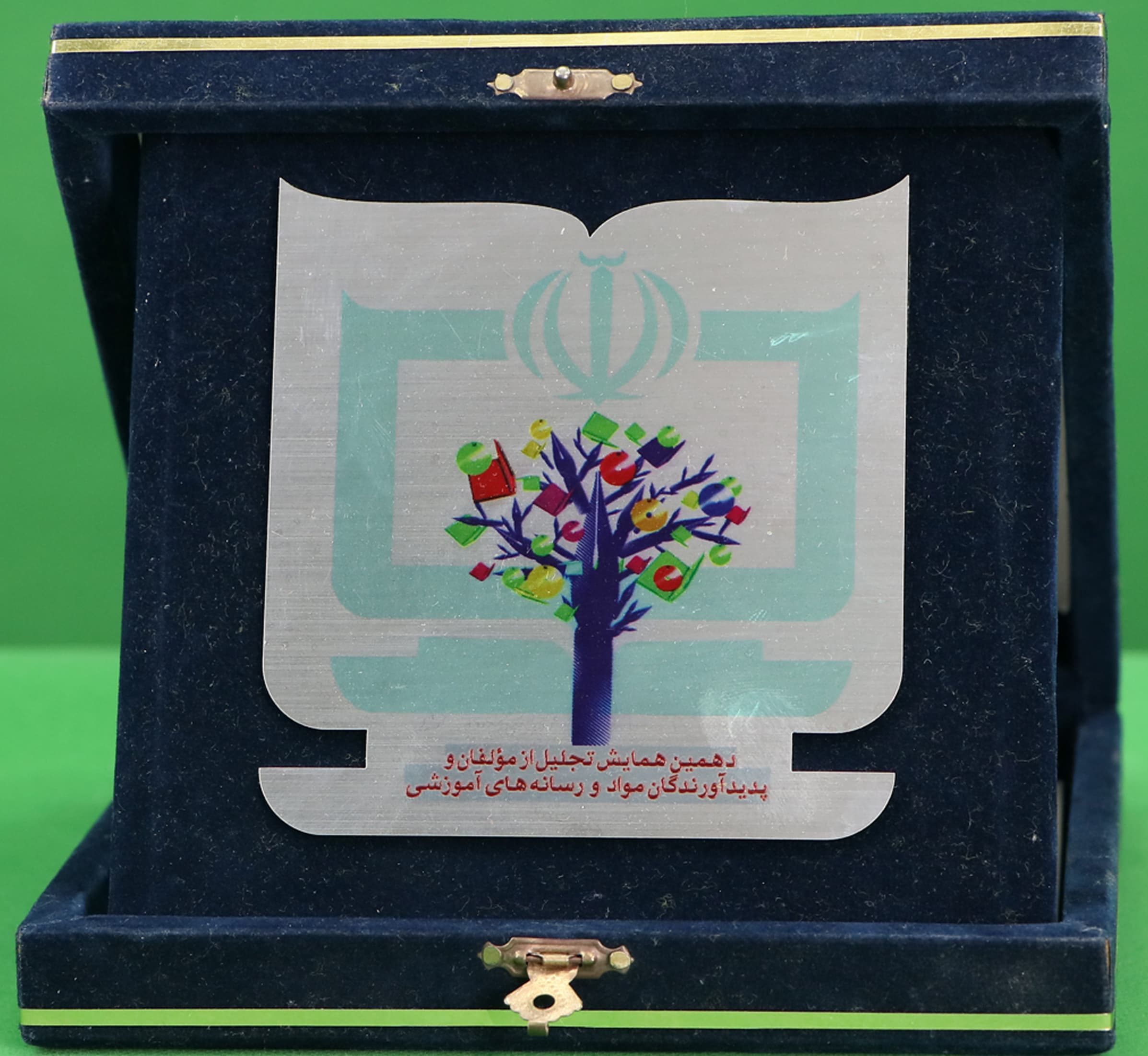لوح سپاس علمی و آموزشی